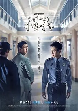 冬柏花开时 韩剧在线观看