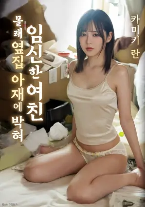 无声的证人 韩国电影在线观看海报